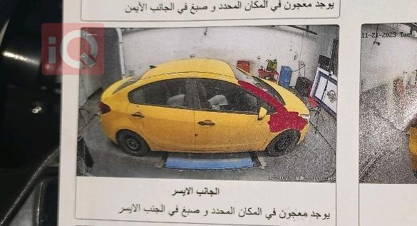 كيا فورتي
